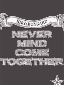 Never Mind Come Together